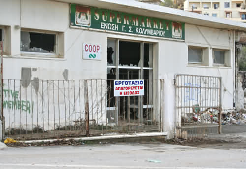 Kolimbari Co-op store awaiting imminent demolition, November 2008.