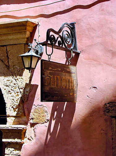 Chania of the past - Old Building 12 - Venetian Harbour Area.